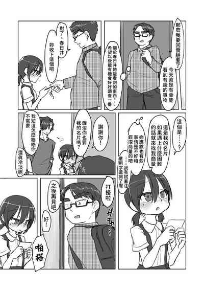 第56页图