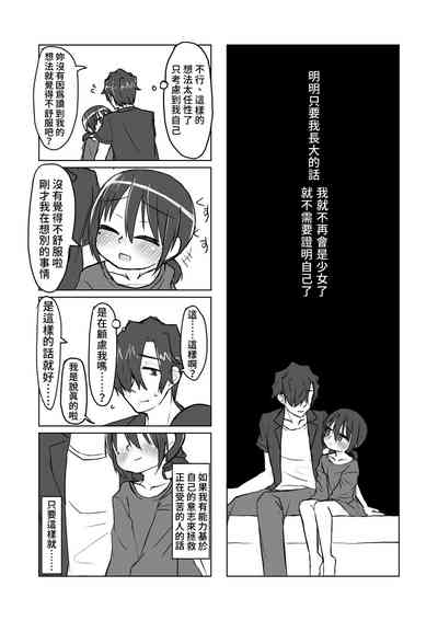 第72页图