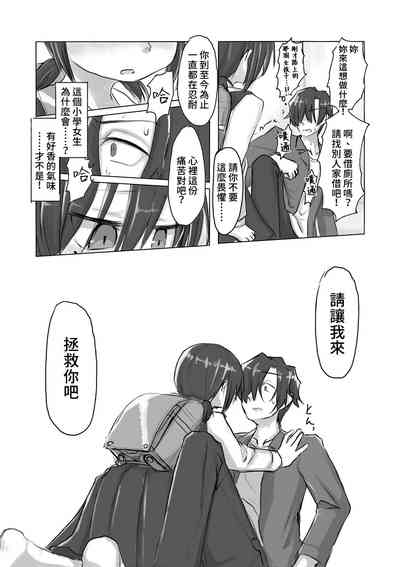 第8页图