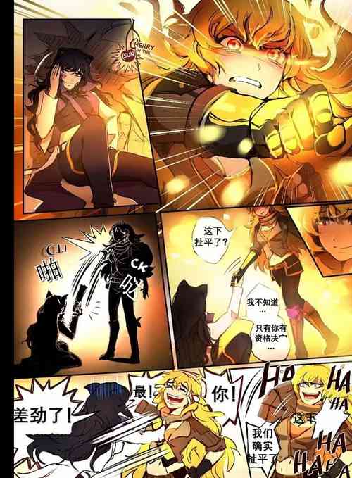 Bumblebee圖