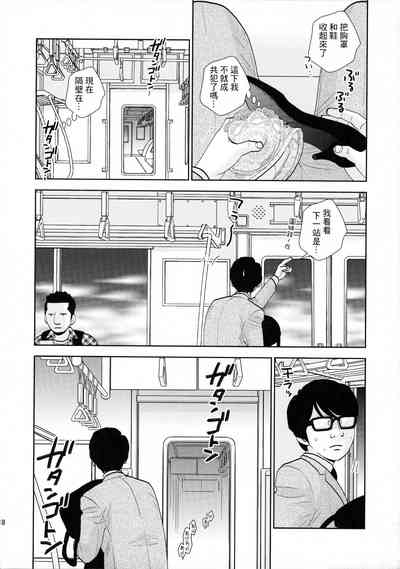 第16页图