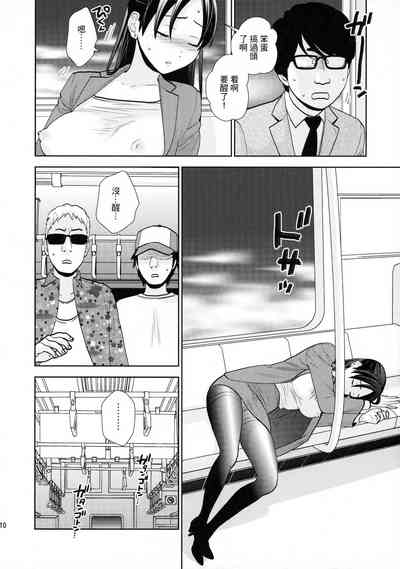 第8页图