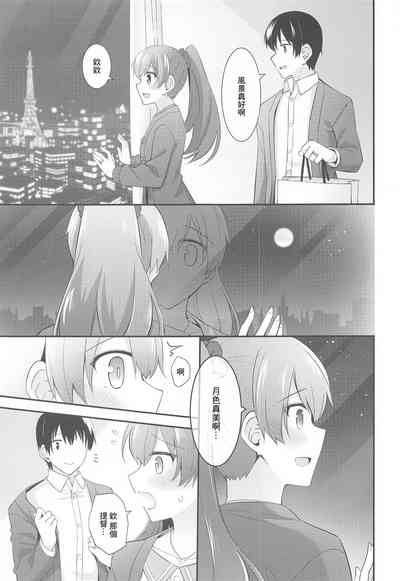 第16页图