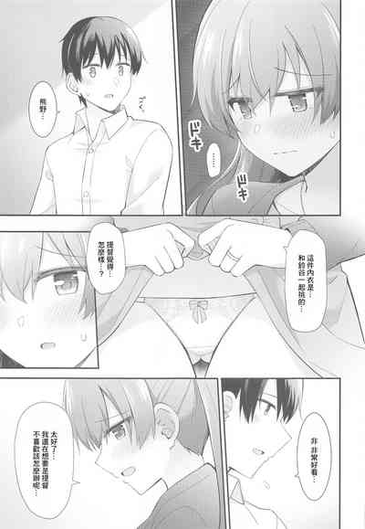 第20页图