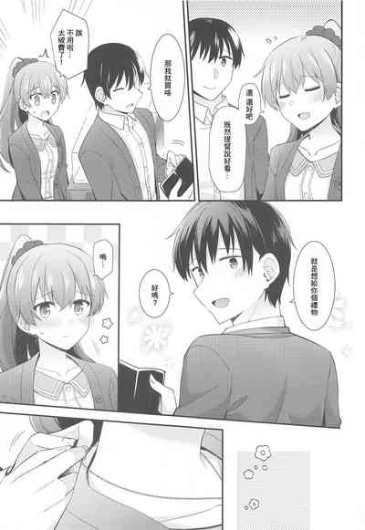 第8页图