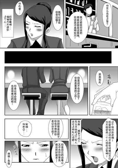 第16页图