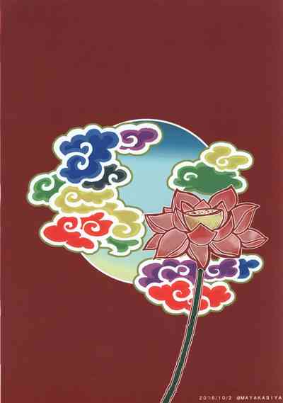 第36頁圖