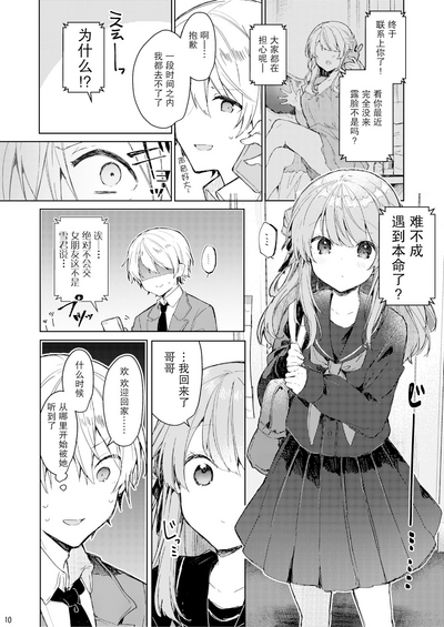 第12页图