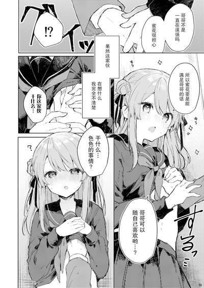 第16页图