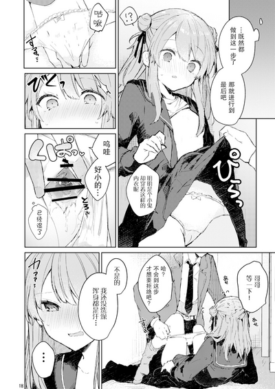 第20页图