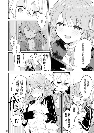第36页图