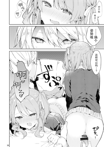 第40页图