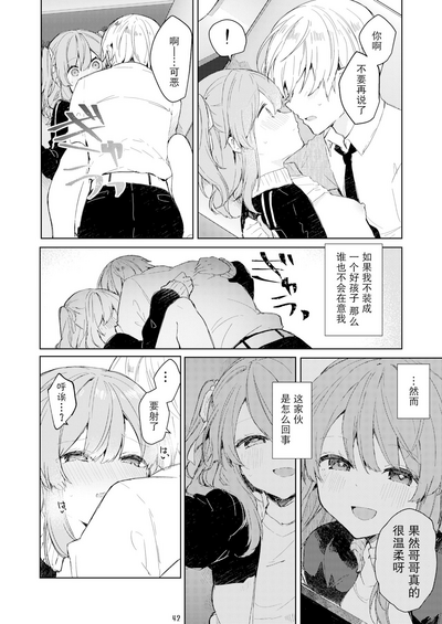 第44页图