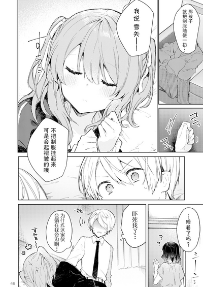 第48页图