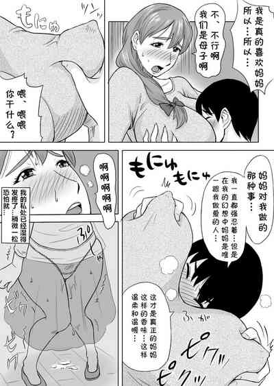 第16页图