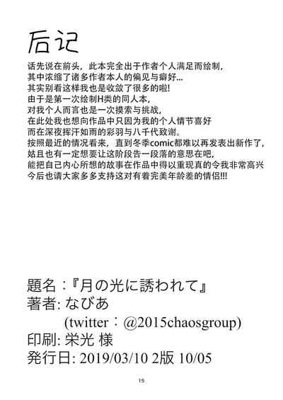 第16頁圖