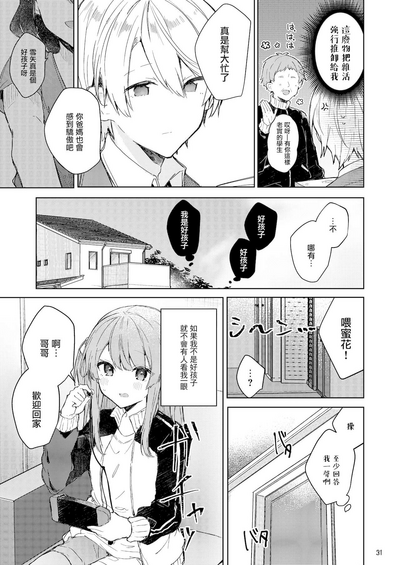 第32頁圖