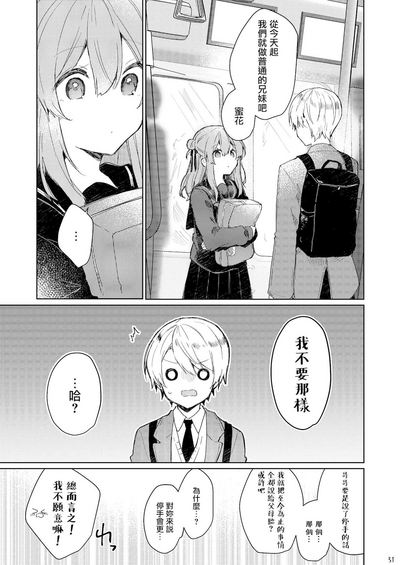 第52頁圖