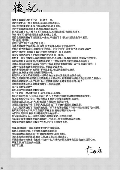 第56頁圖