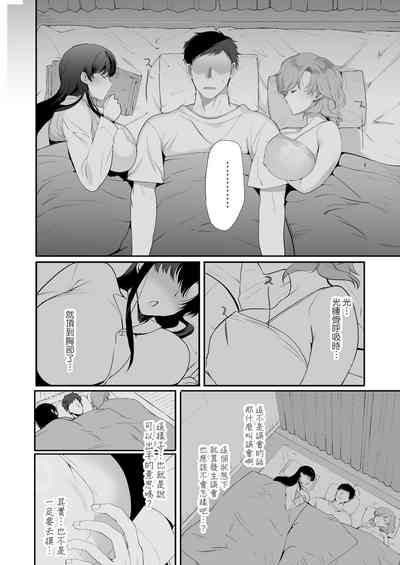 第20页图