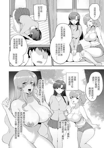第8页图