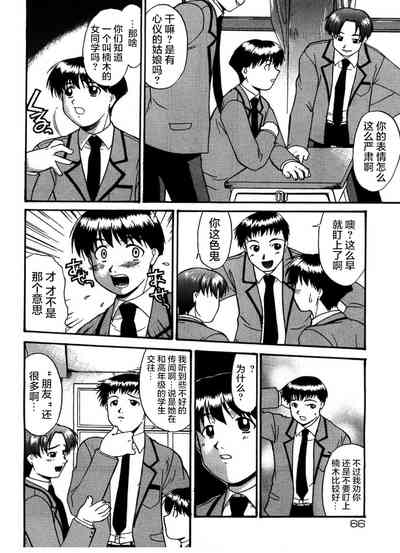 第68頁圖