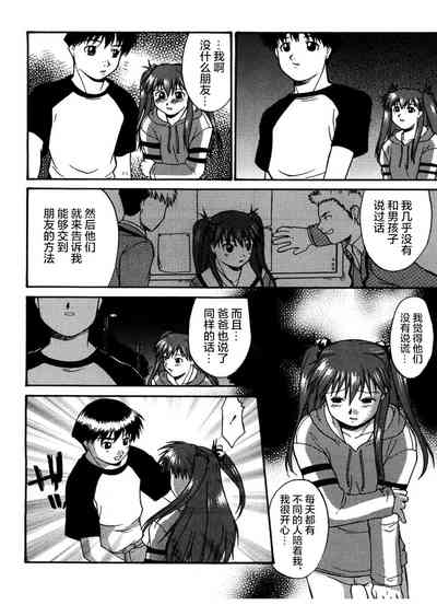 第80頁圖