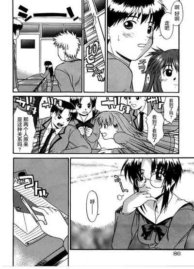 第88頁圖