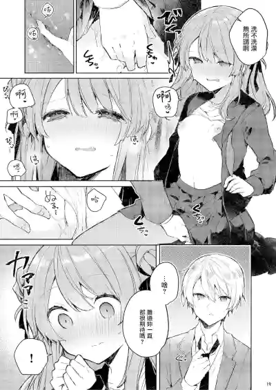 第20頁圖