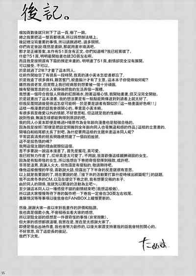 第56頁圖