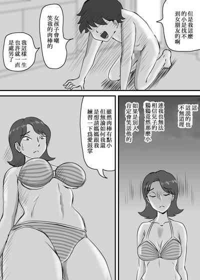 第12頁圖