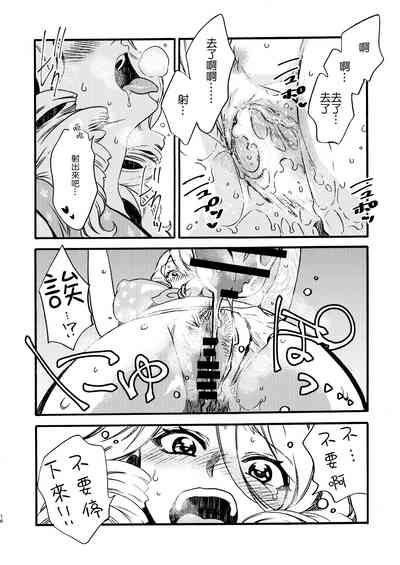 第16頁圖