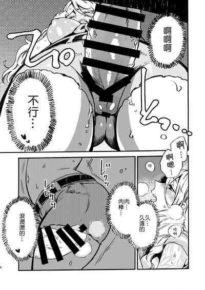 第8頁圖