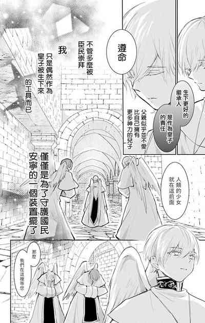 第84頁圖