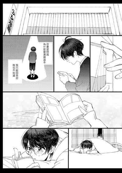 第88頁圖