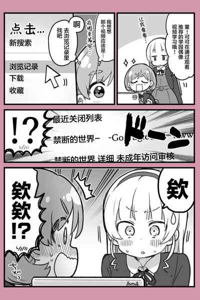 第8頁圖