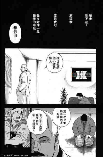 第16頁圖