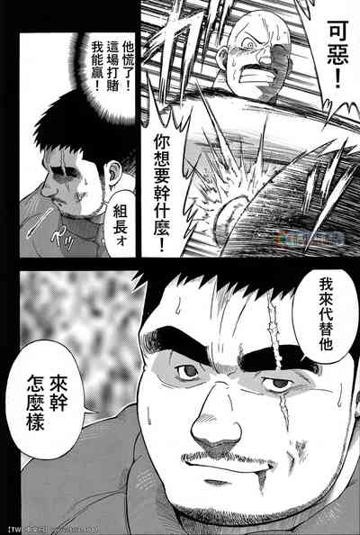第20頁圖