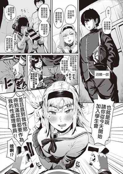 第8頁 封面 - HaSM.cc