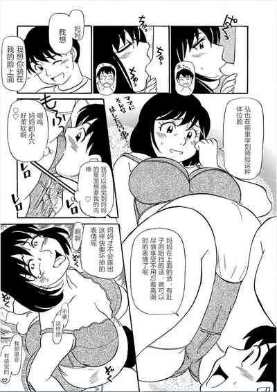 第16頁圖