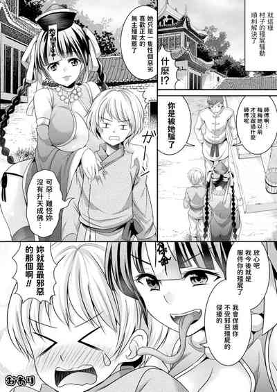 第20頁圖