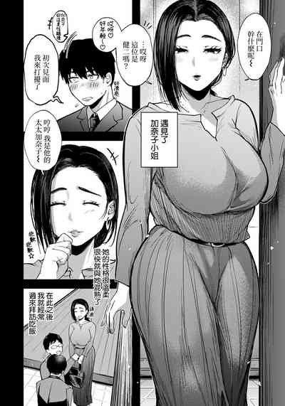 第4页图