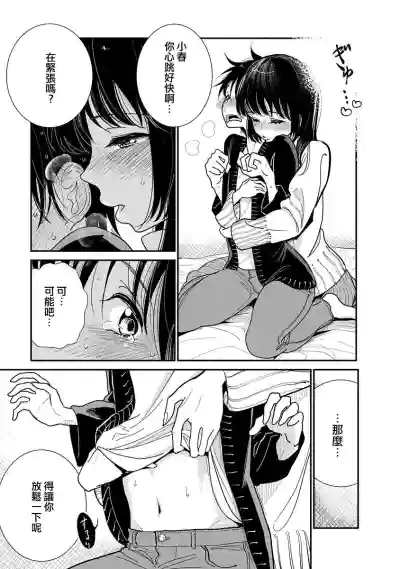 第12頁圖