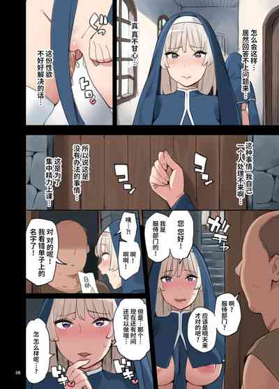 第28頁圖