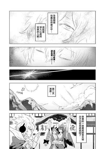 第28頁圖