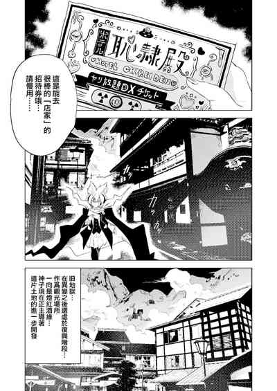 第4頁圖