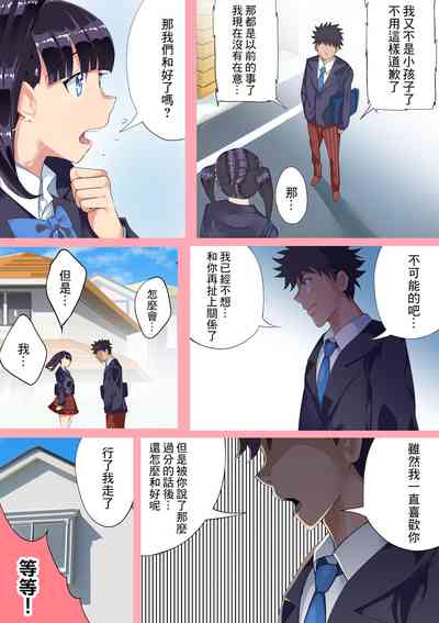第8頁圖