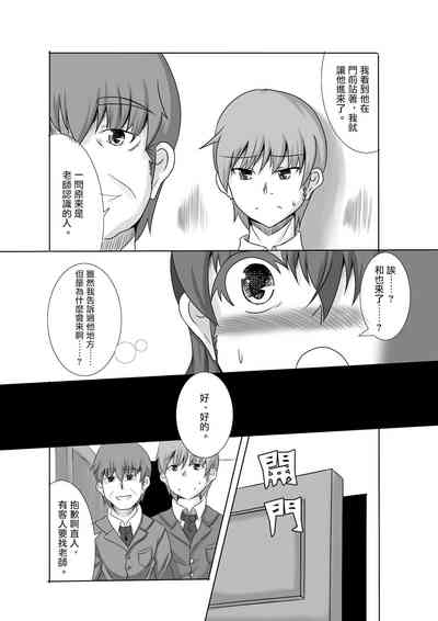 第16頁圖