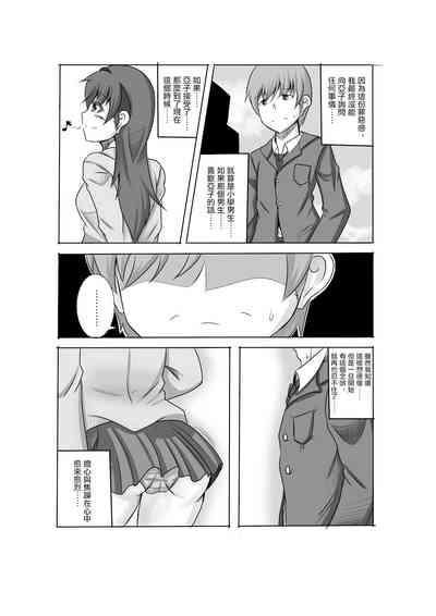 第4頁圖