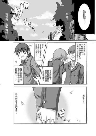 第8頁圖